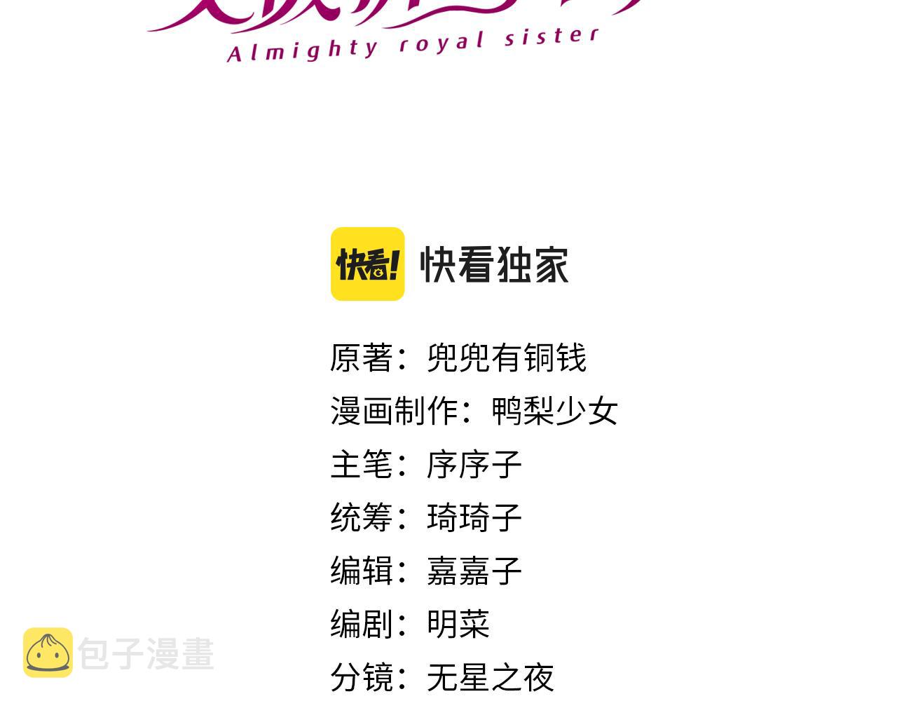 第31话 酒后吐“知识“””2