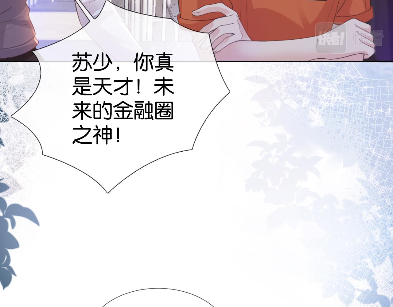 第15话 一起去吃饭29