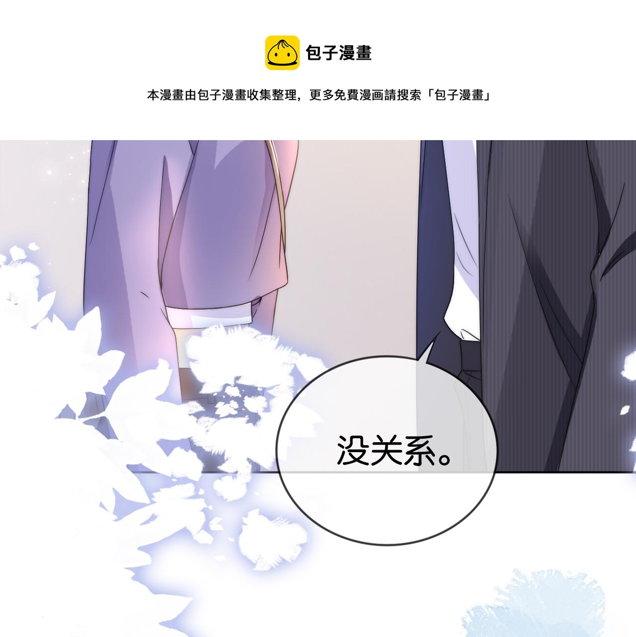 第18话 摸头杀57
