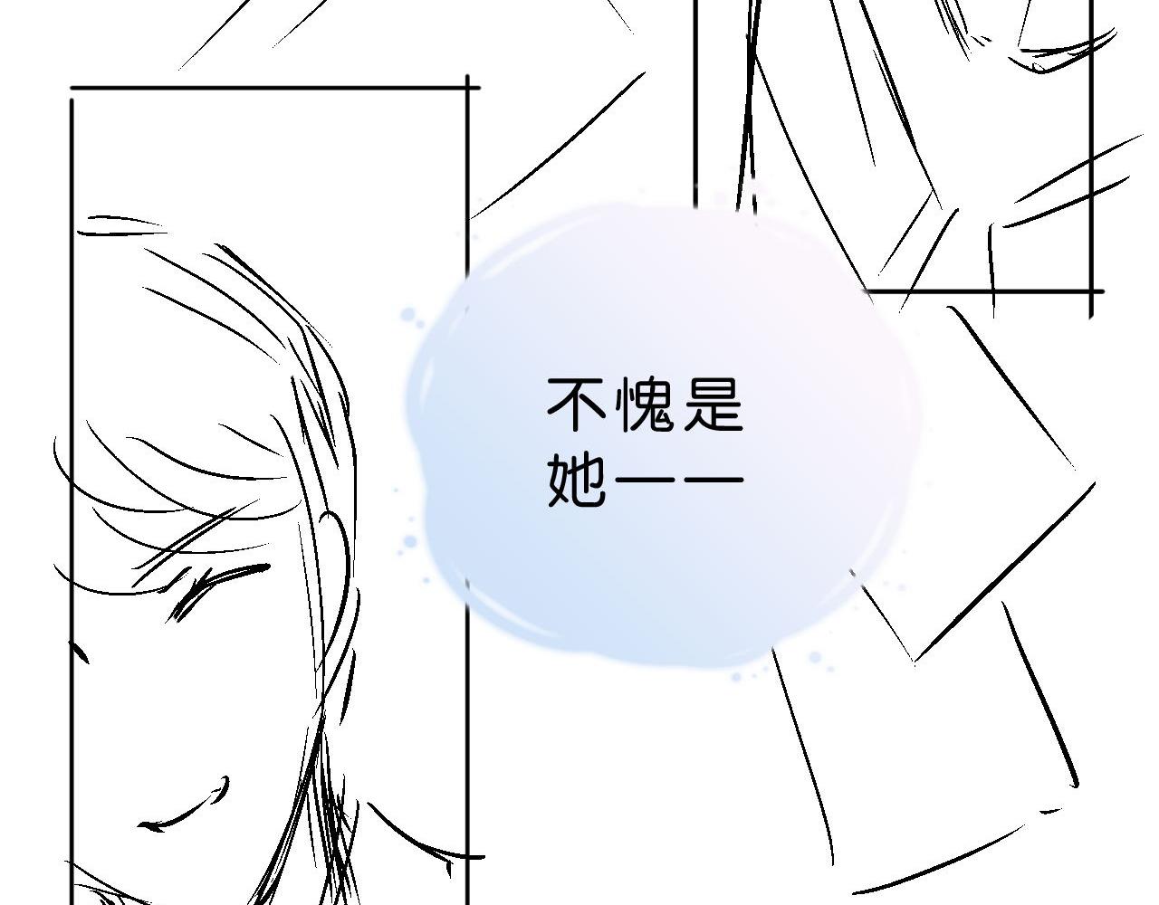 第25话 不会洗牌86