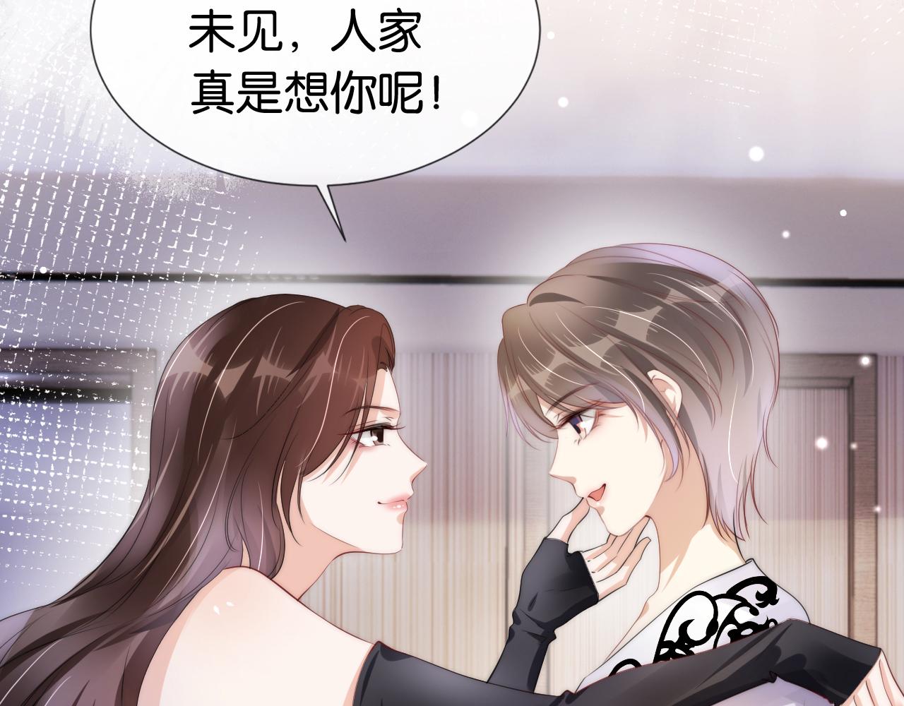第45话 来，大姐姐啾一个55