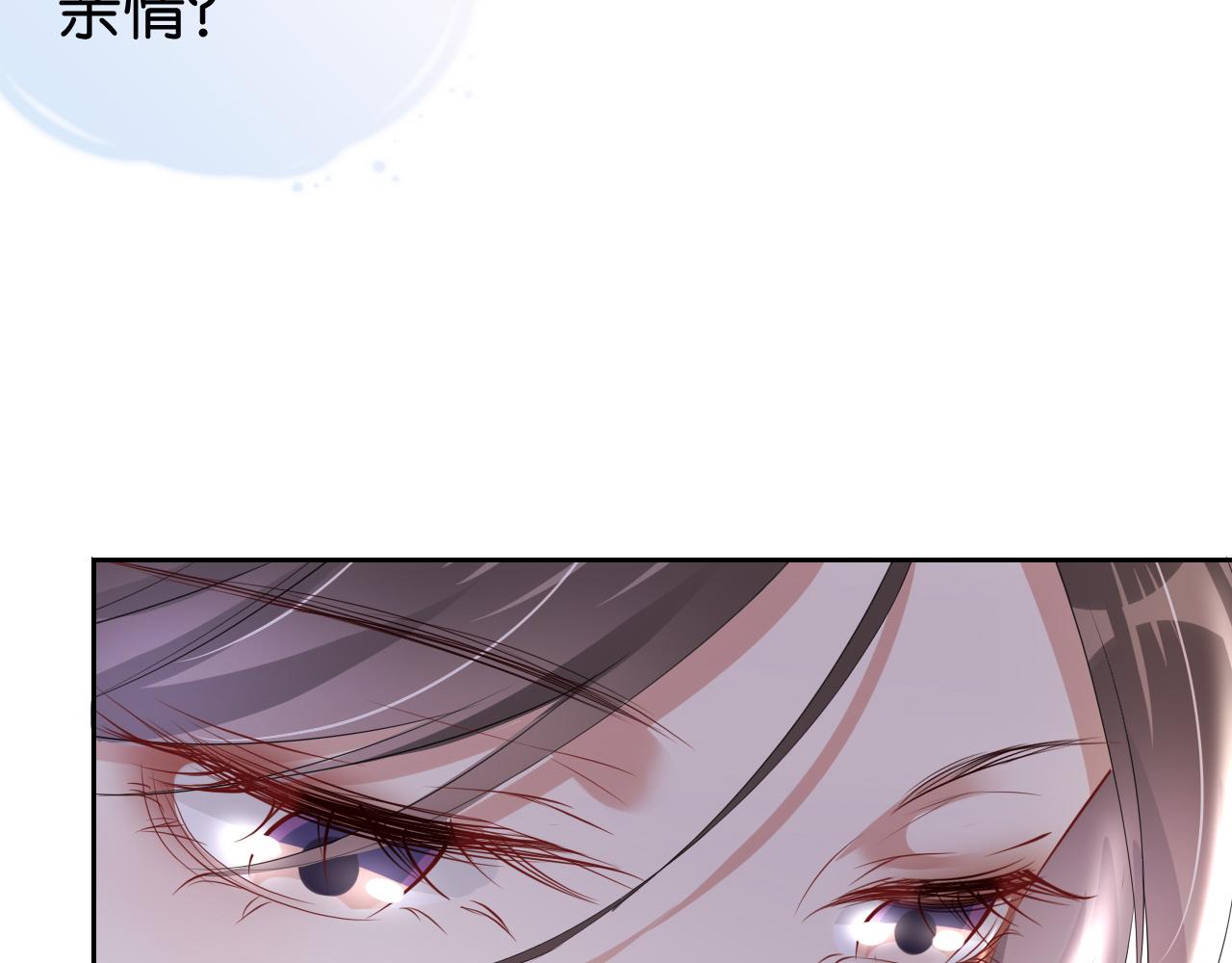 第35话 幼崽时期的黑历史70