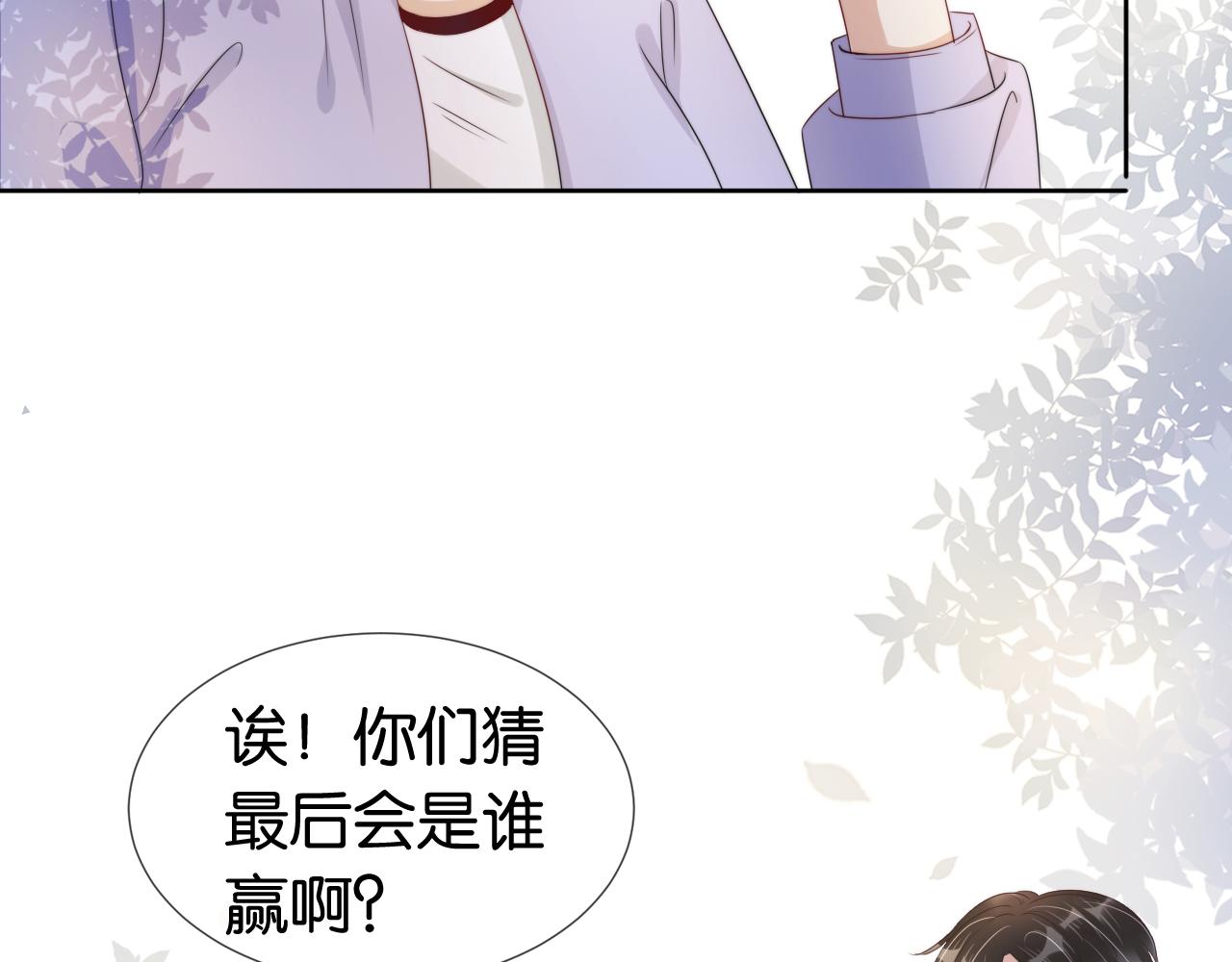 第40话 我是赢？还是赢？10