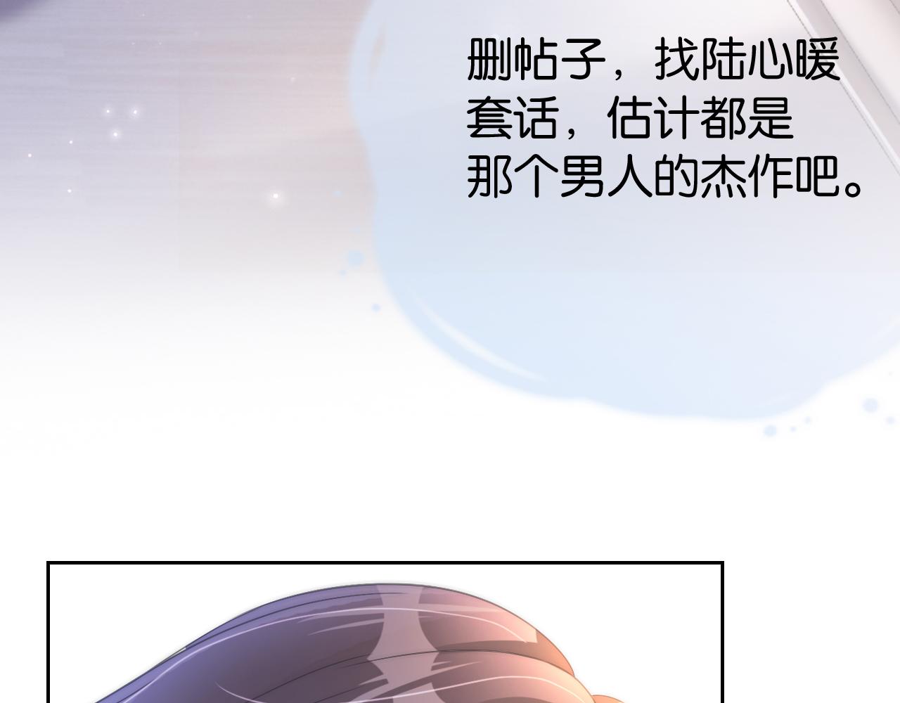 第18话 摸头杀109