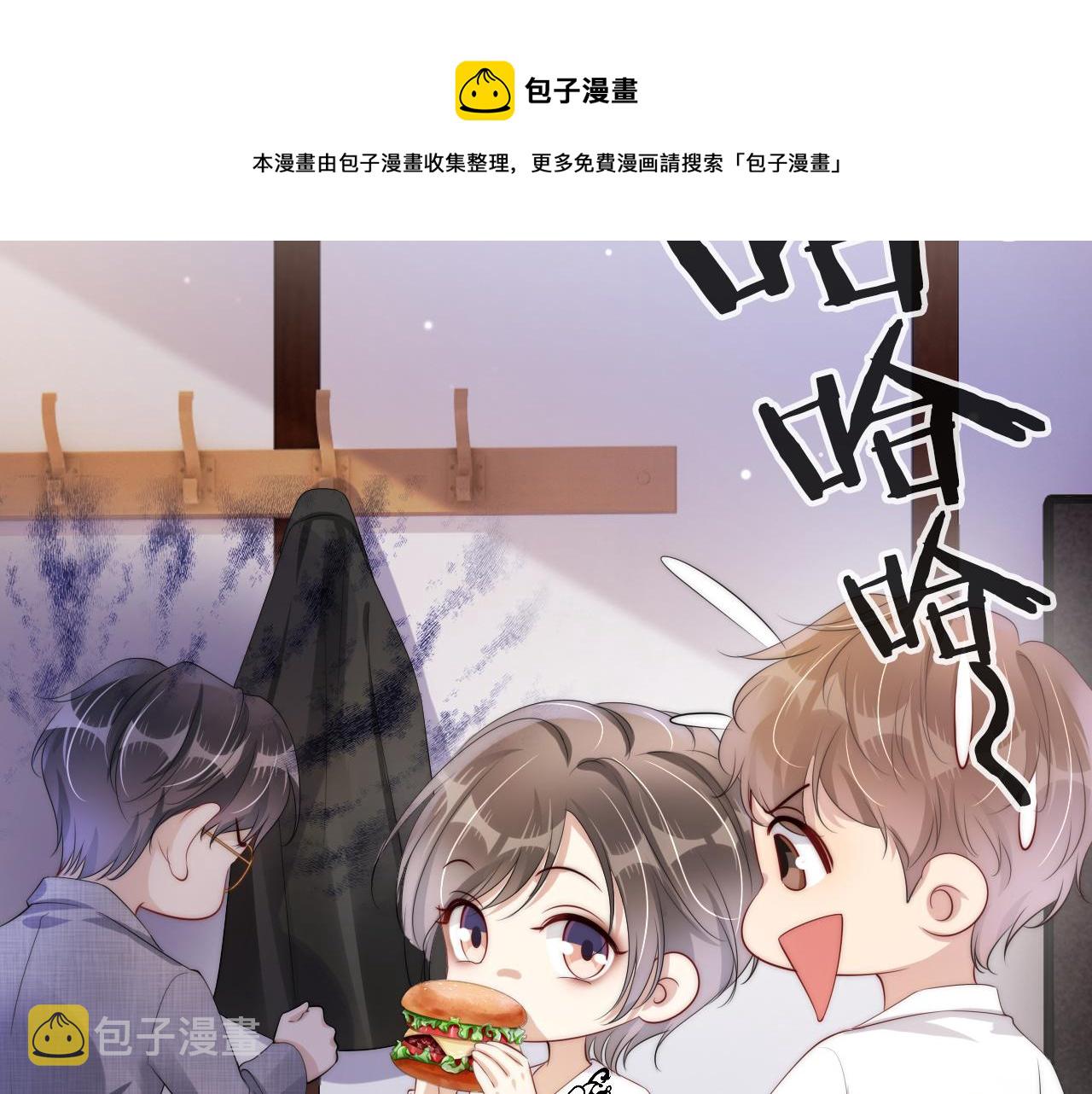 第47话 男女之间40
