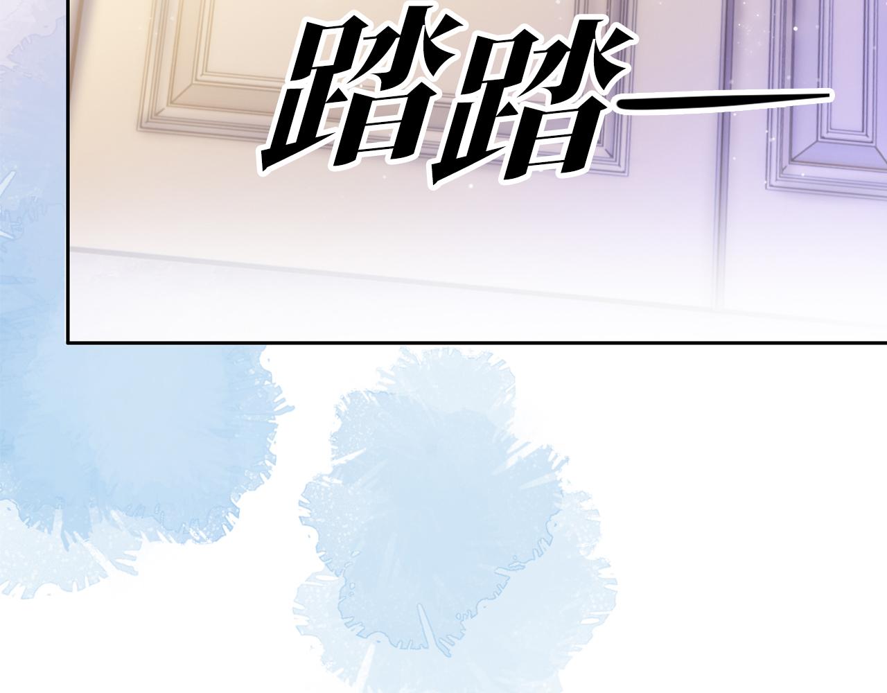 第16话 搜身82