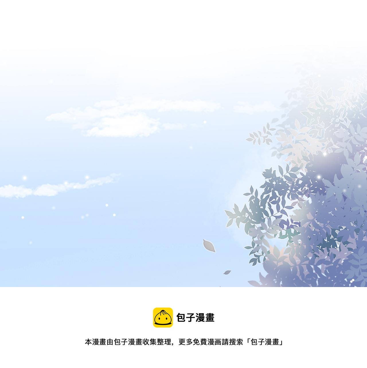 第54话 陆眠的爱情开窍了！24
