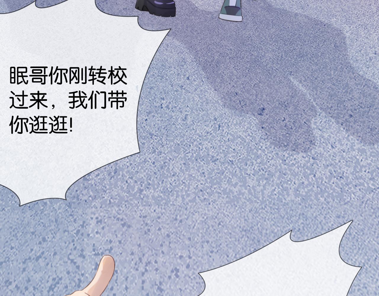 第14话 老师还是......48