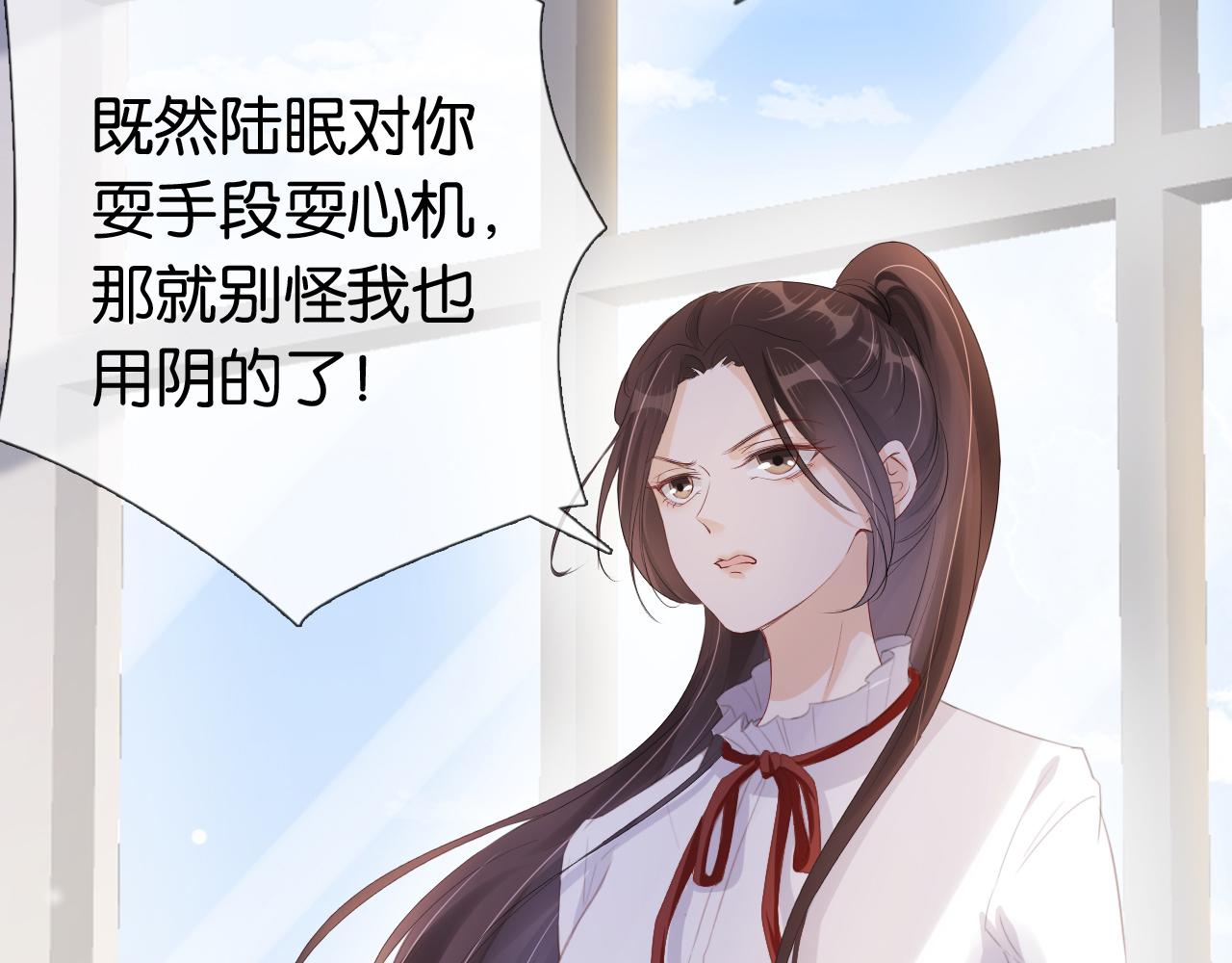 第41话 我答应你85