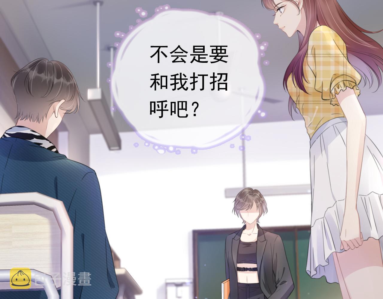 第7话  邻居？31