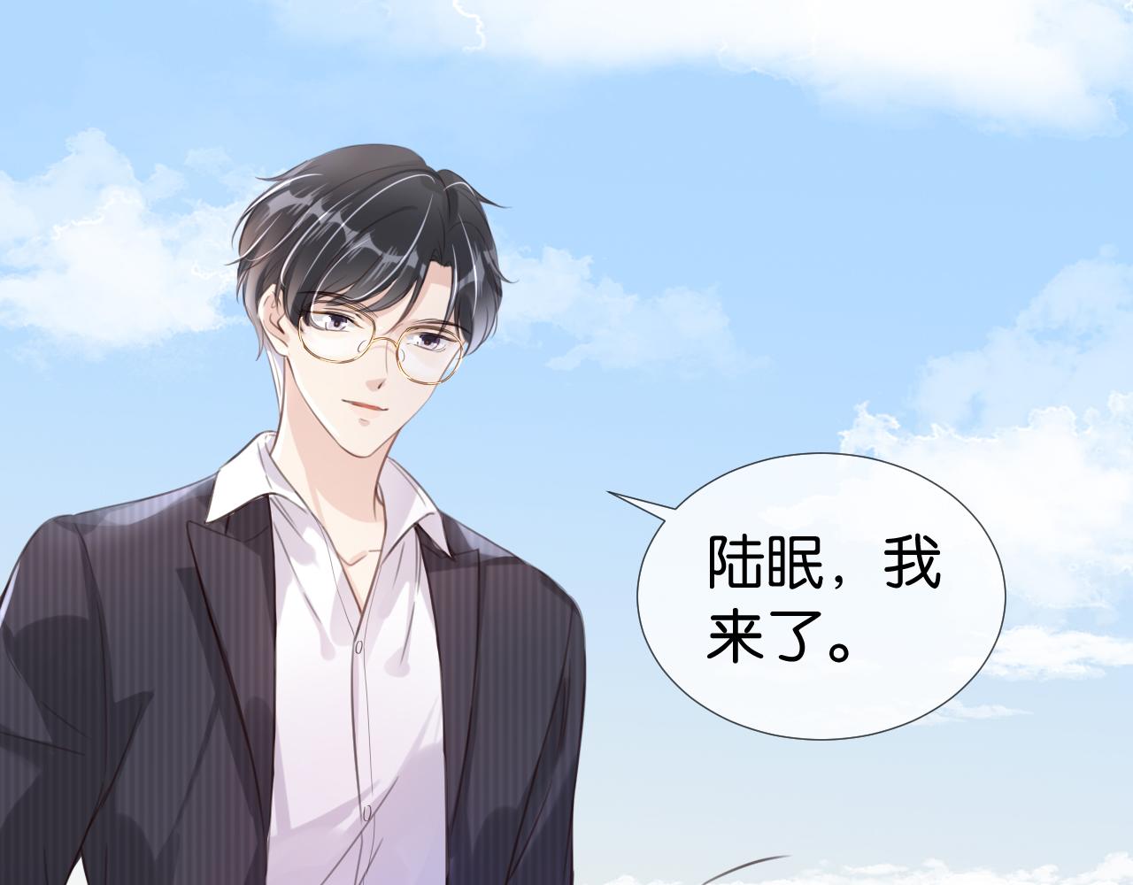 第14话 老师还是......76