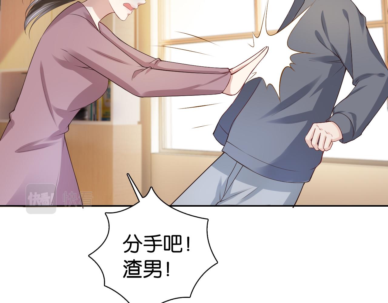 第29话 在线求教学！25