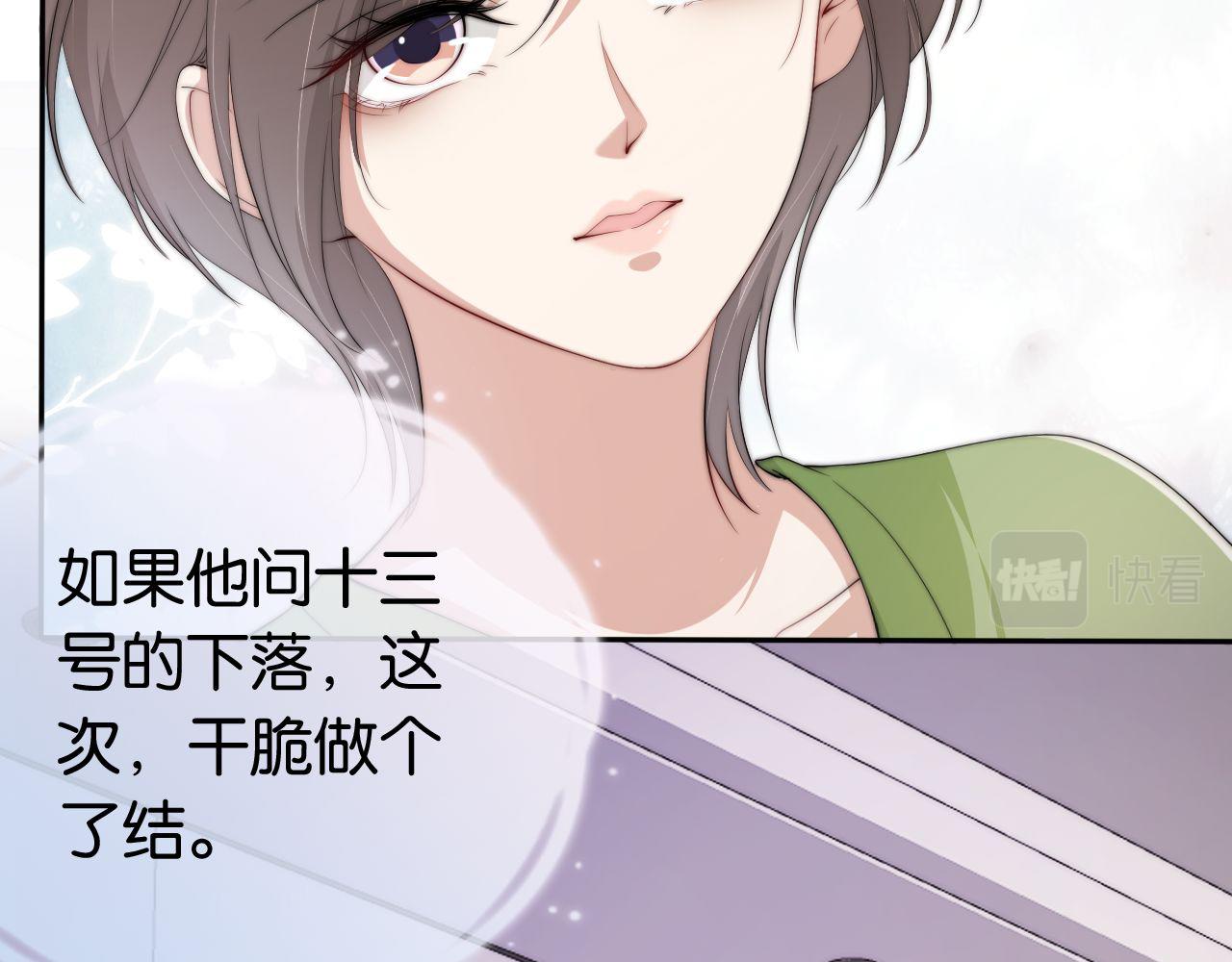 第43话 他，有时也挺好的58