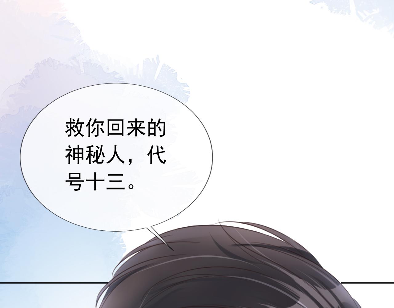 第8话  美男出浴67