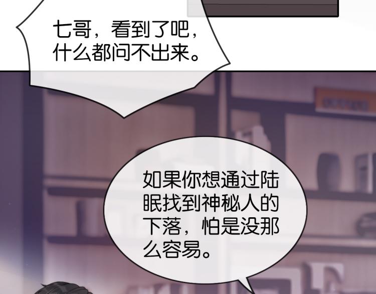 第1话  神秘人十三89