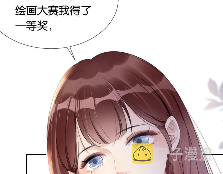 第2话  随随便便赚个小目标11