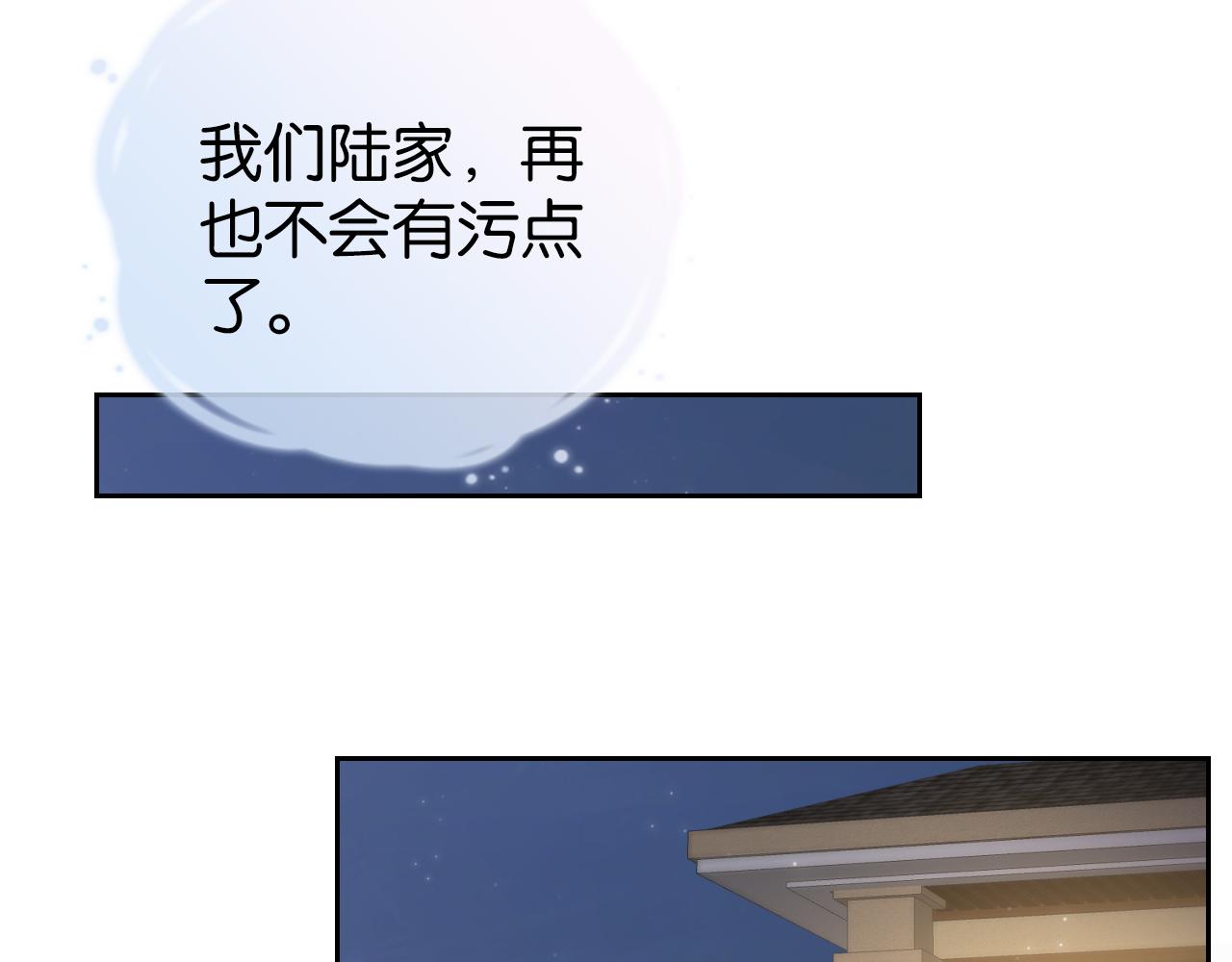 第13话 母女决裂18
