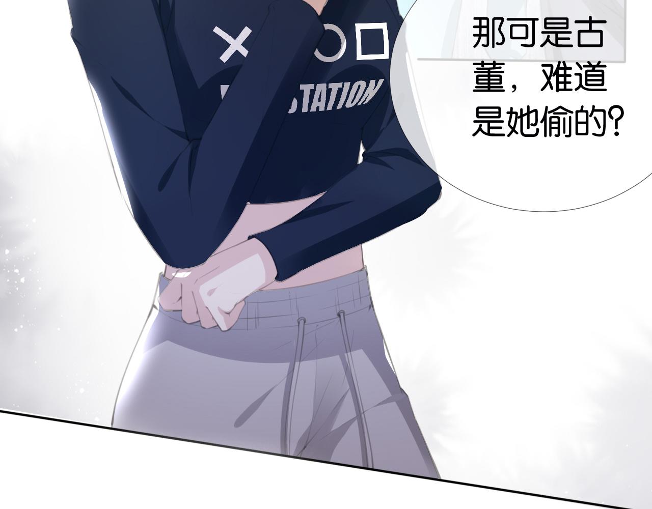 第34话 棋逢对手？！89