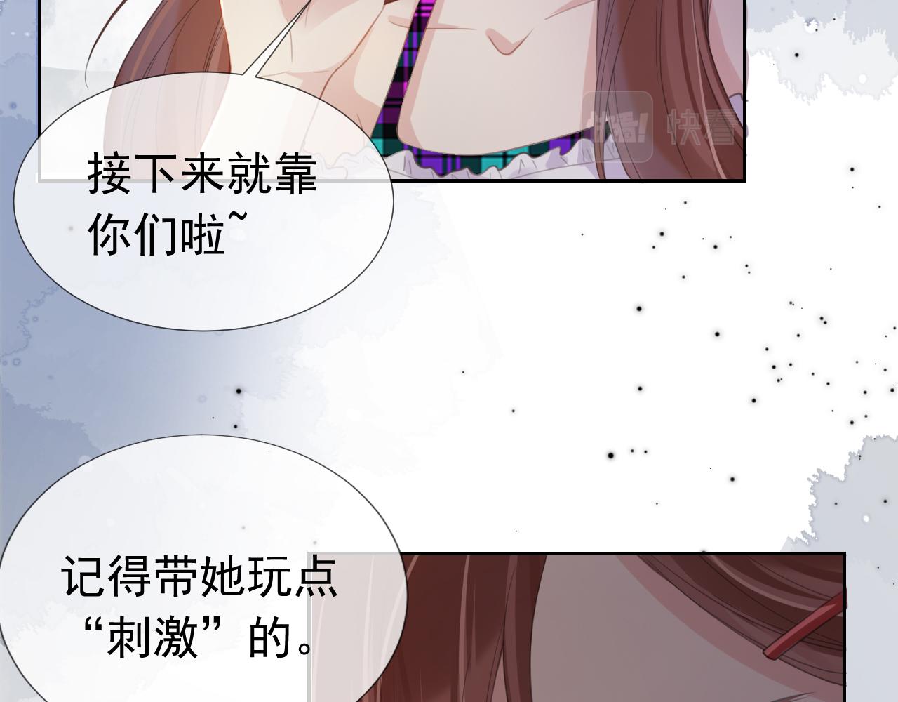 第9话 从天而降34