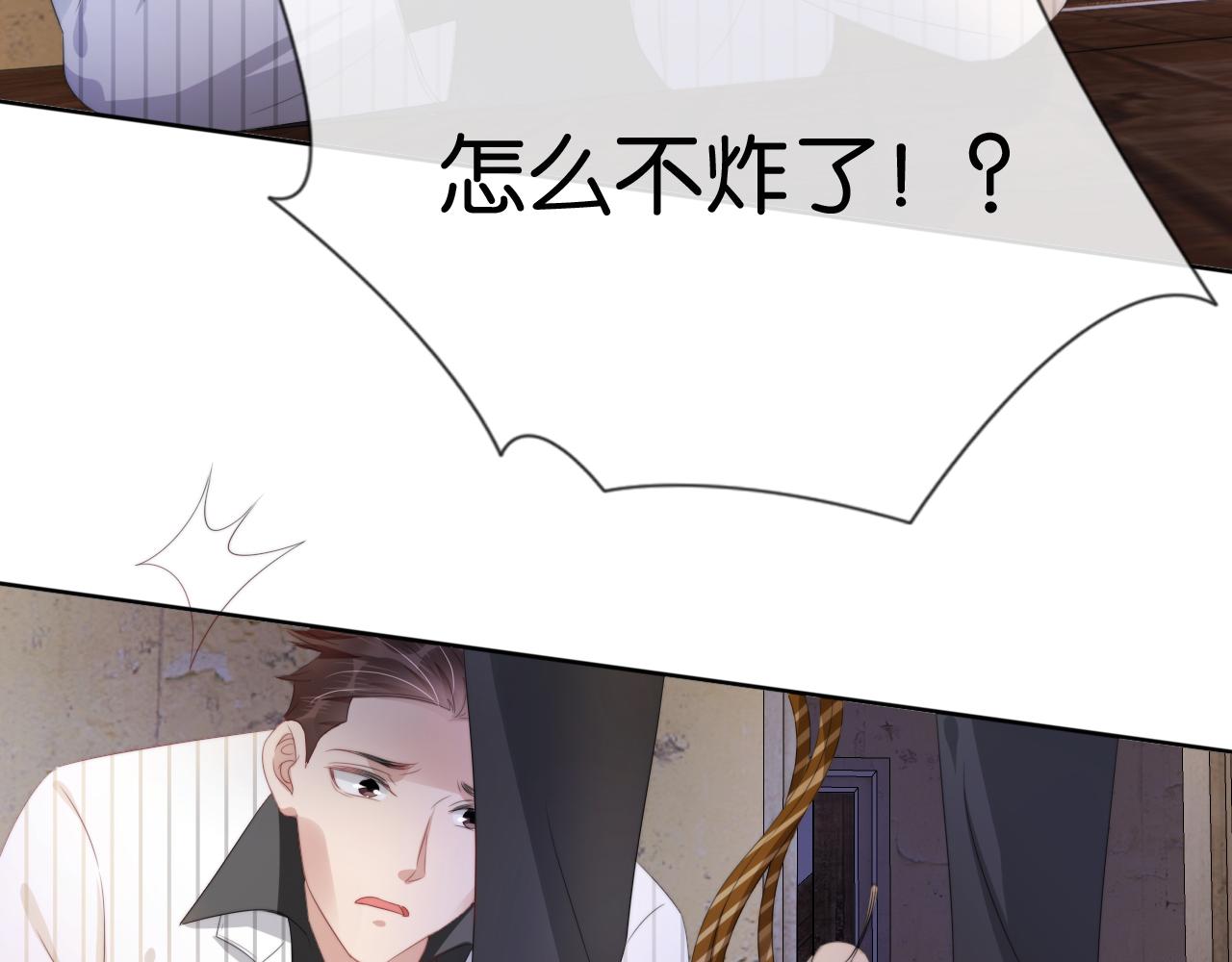 第53话 守护女神67