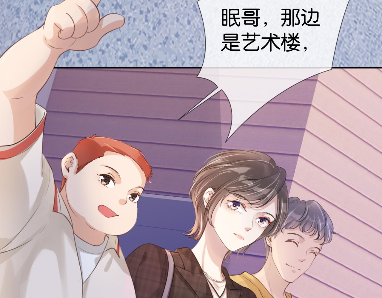 第14话 老师还是......49