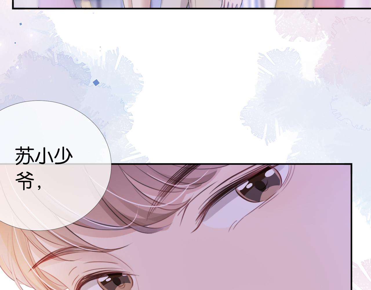 第16话 搜身37