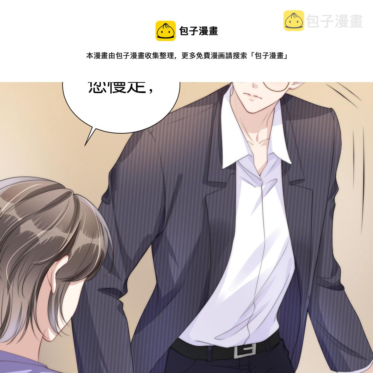 第23话 物理竞赛15