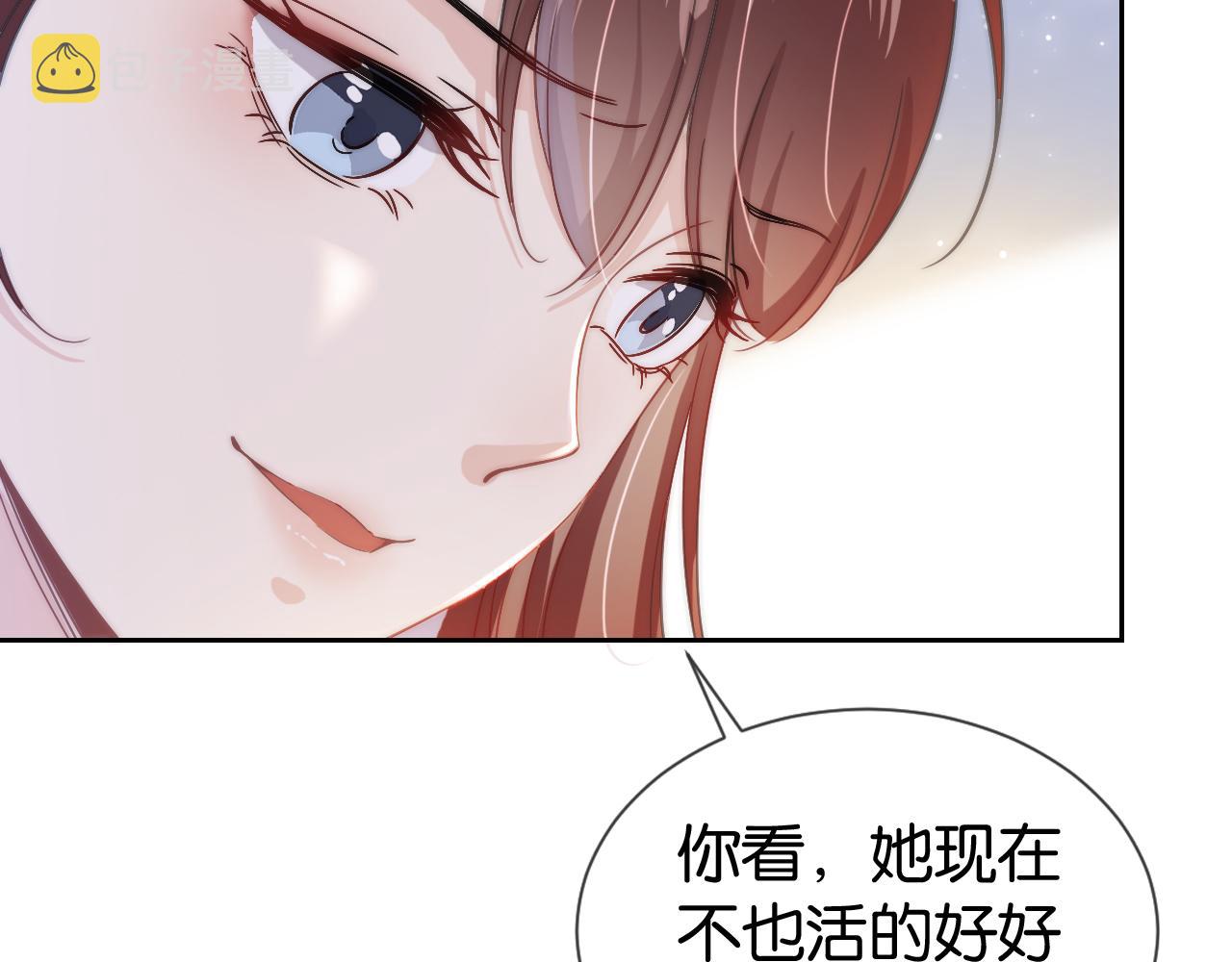第19话 被识破了91
