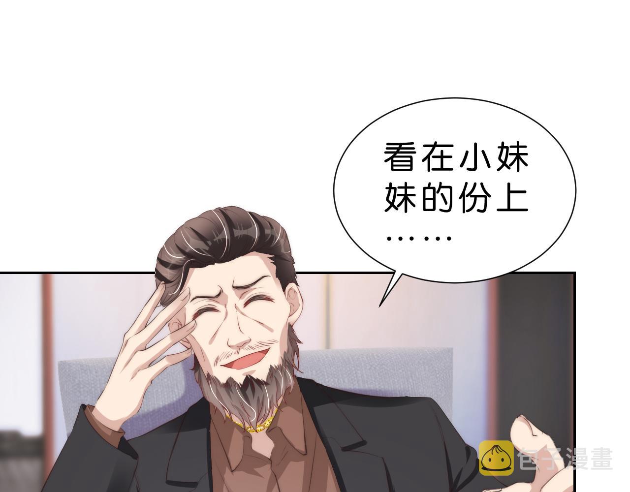 第26话 标准答案26