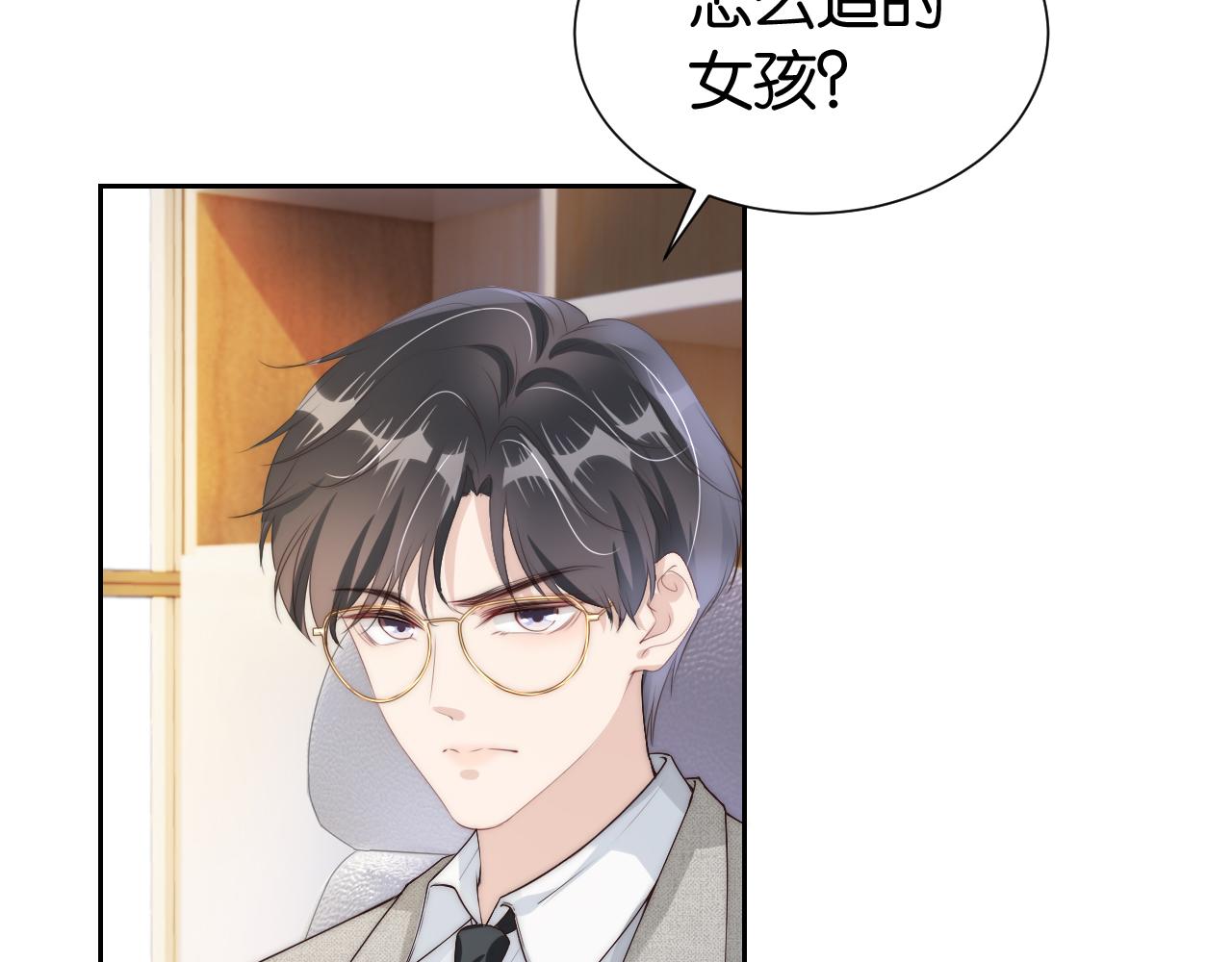 第28话 不止心动95