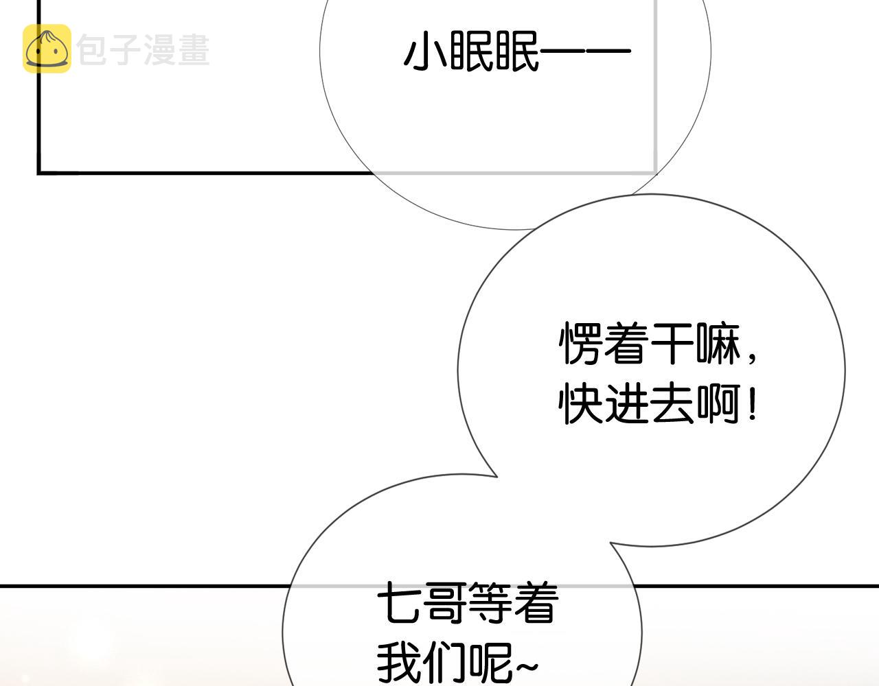 第16话 搜身33