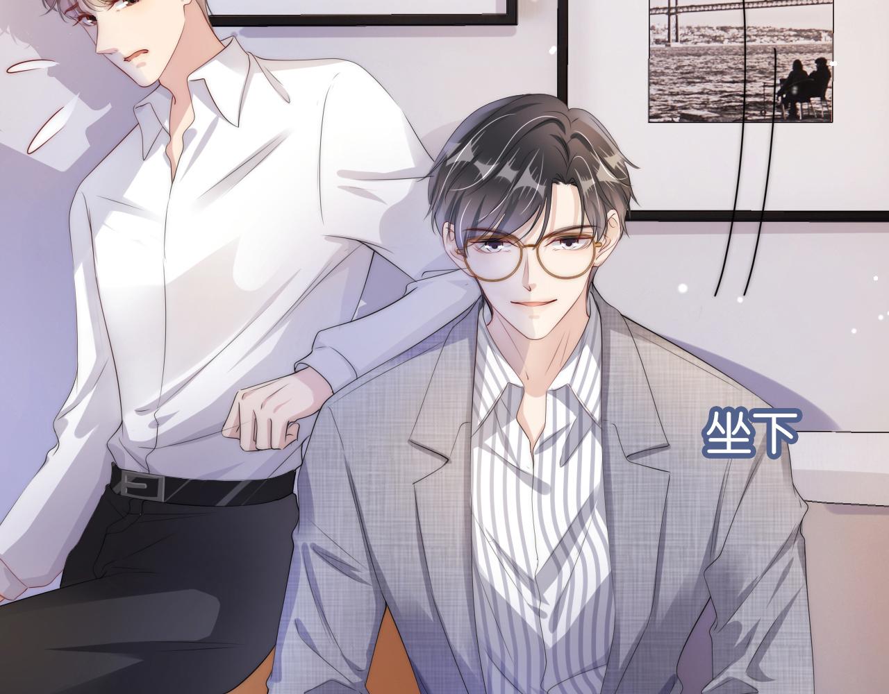第47话 男女之间51