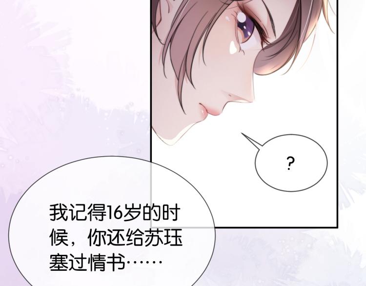 第2话  随随便便赚个小目标67