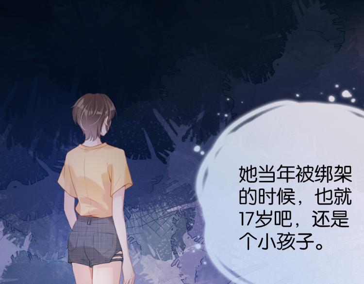 第5话  送你回家？94