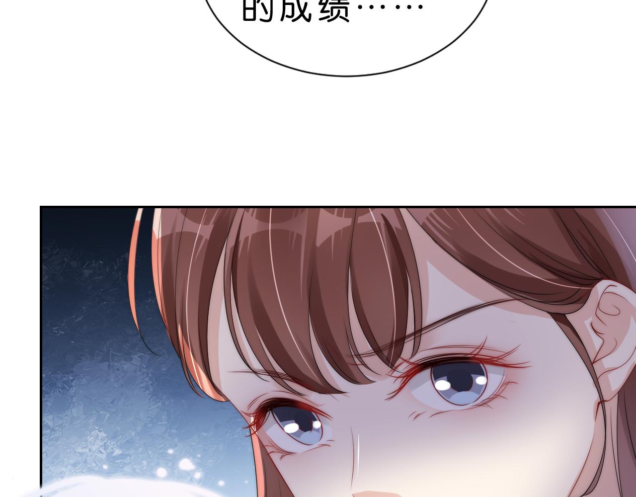 第26话 标准答案76