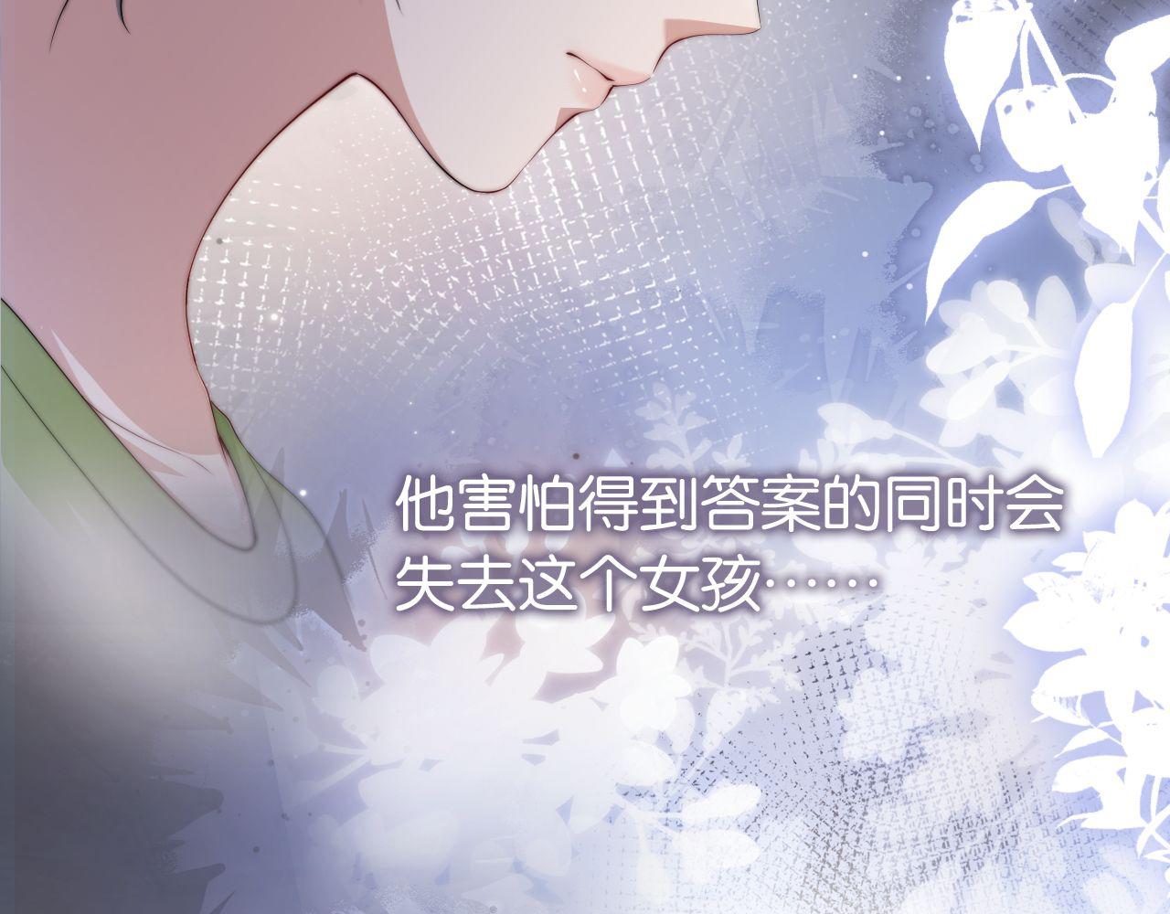 第43话 他，有时也挺好的62