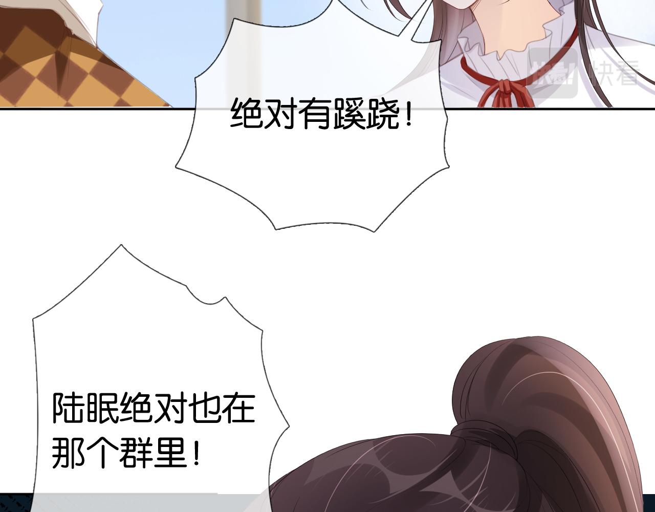 第41话 我答应你82