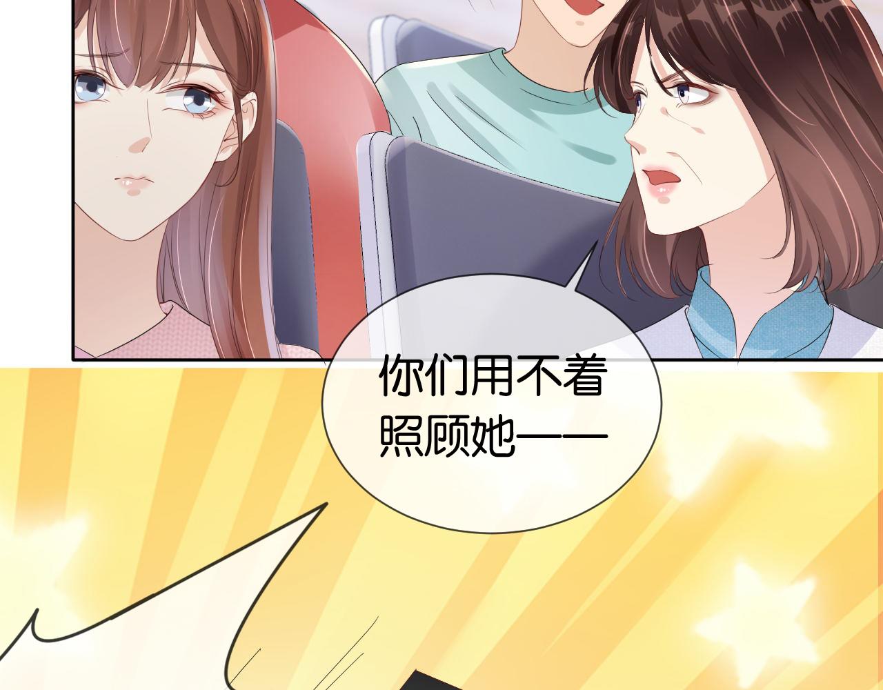 第34话 棋逢对手？！25