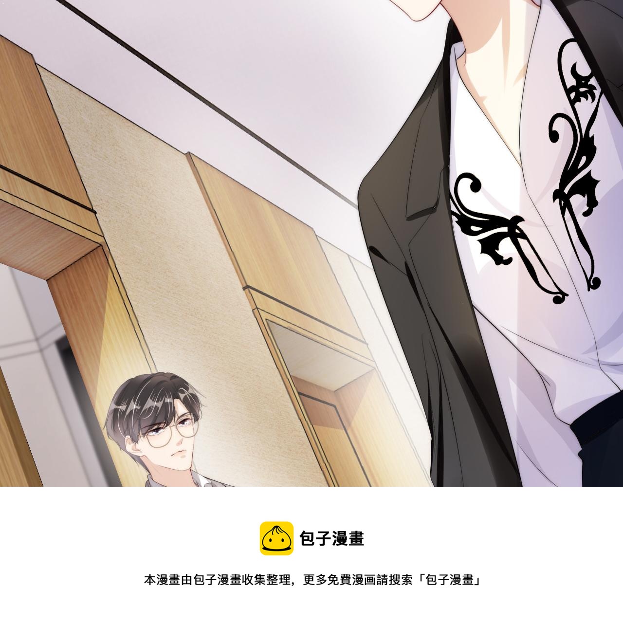 第46话 怦然心动72