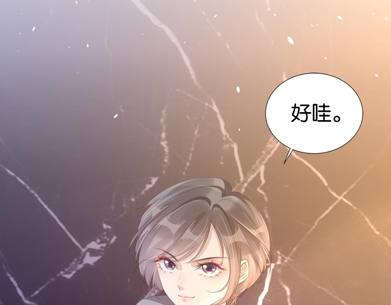 第25话 不会洗牌55