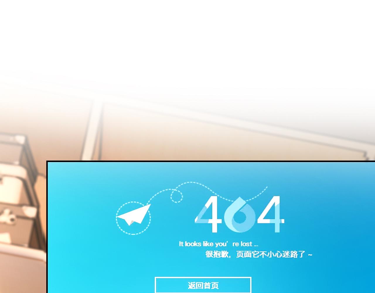 第17话 谁敢动她55