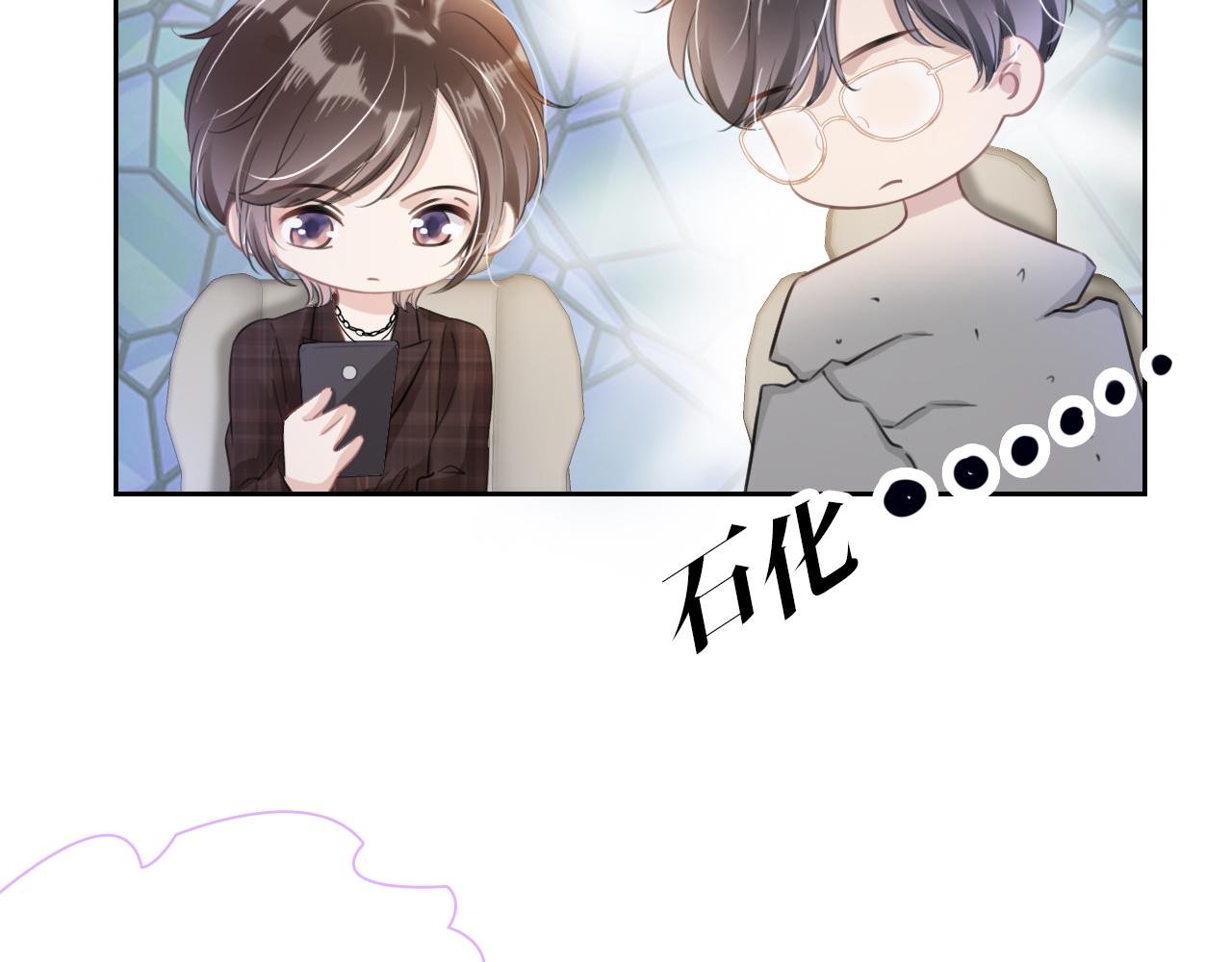 第15话 一起去吃饭77