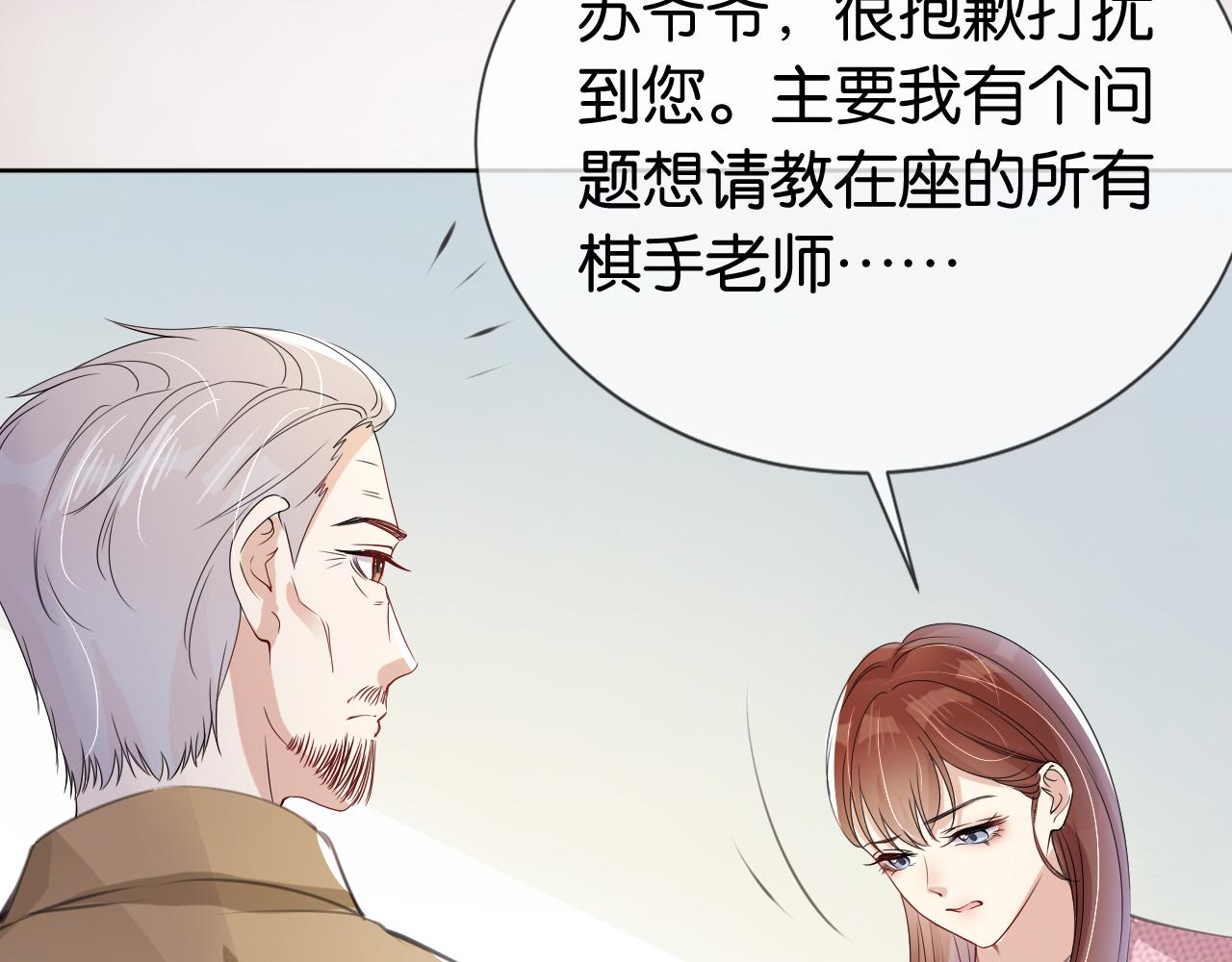 第35话 幼崽时期的黑历史18