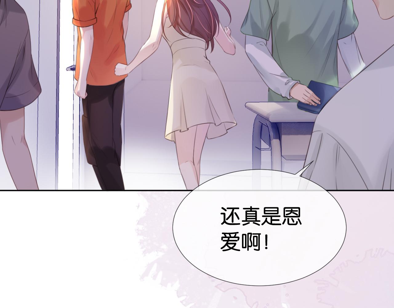 第14话 老师还是......21