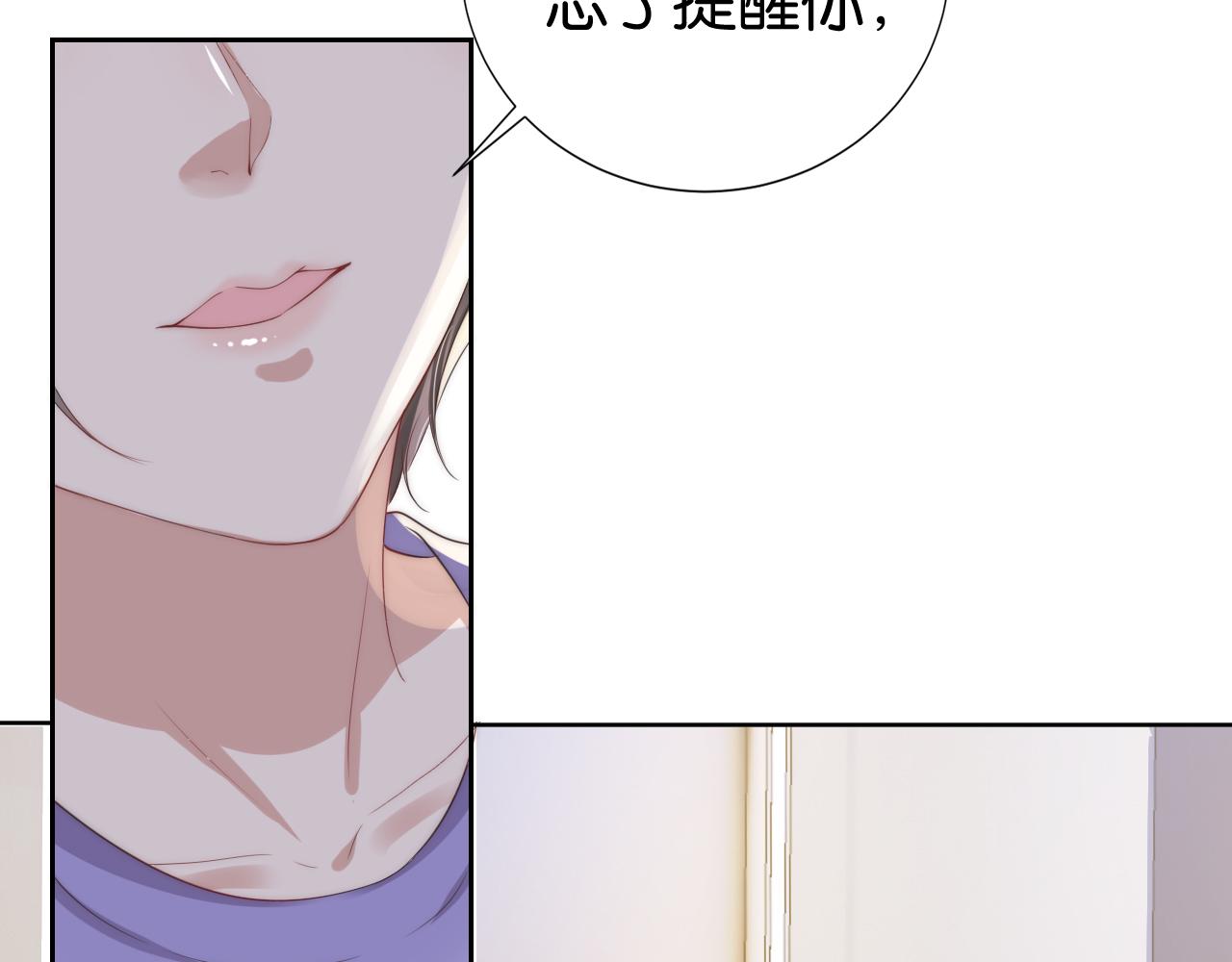 第21话 壁咚36