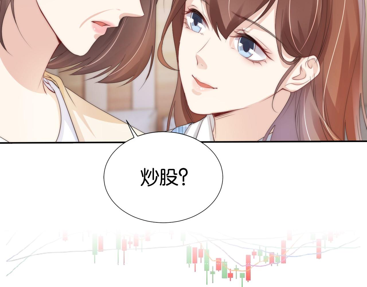 第26话 标准答案99