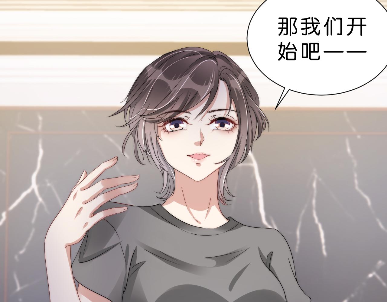 第26话 标准答案12