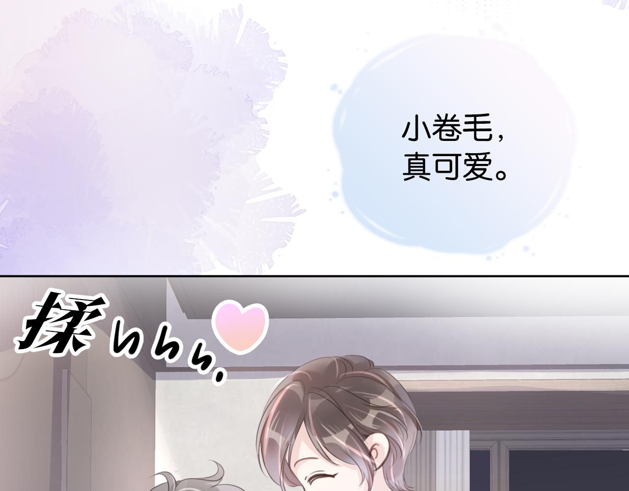 第11话 两人什么关系80