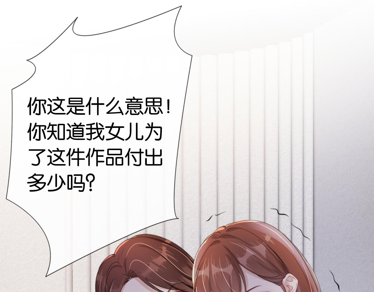 第50话 我不再是你的女儿50