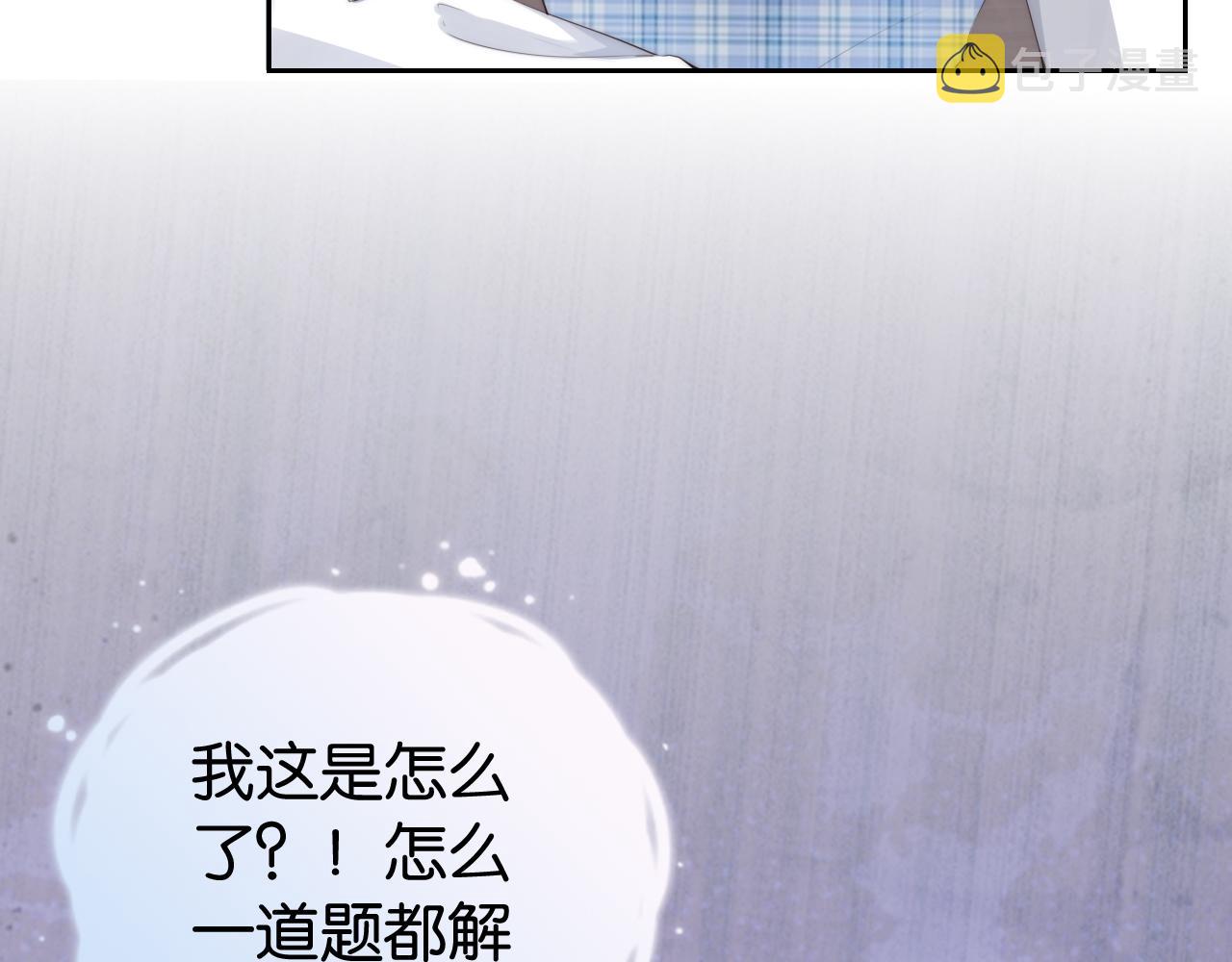 第24话 酒吧偶遇26